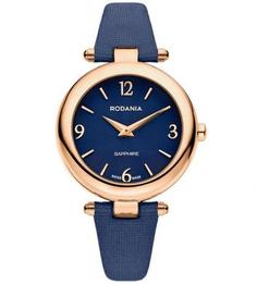Часы с синим замшевым ремешком Rodania