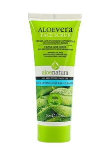 Скраб Aloe Natura