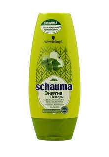 Бальзам Schauma