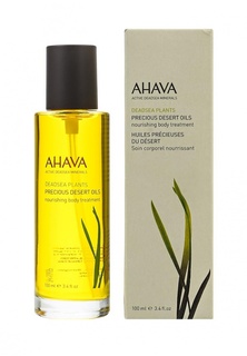 Увлажнение Ahava