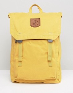 Желтый рюкзак Fjallraven Foldsack No. 1 - 16 л - Желтый