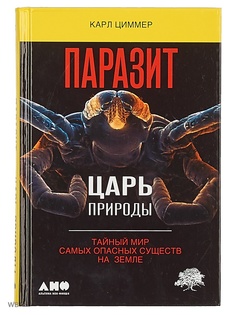 Книги Альпина нон-фикшн