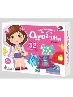 Настольные игры Десятое королевство