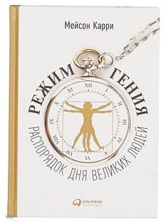 Книги Альпина Паблишер