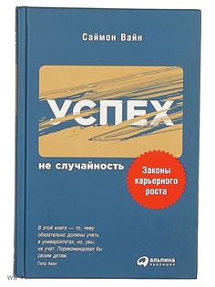 Книги Альпина Паблишер