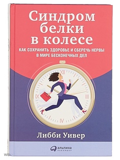 Книги Альпина Паблишер