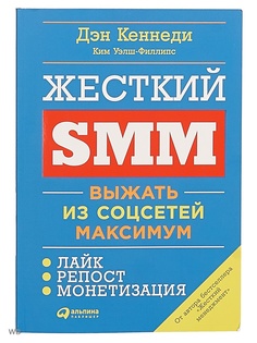 Книги Альпина Паблишер