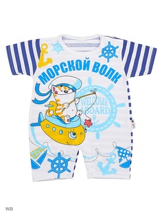 Песочники Babycollection