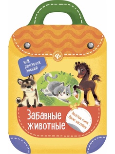 Книги Феникс-Премьер