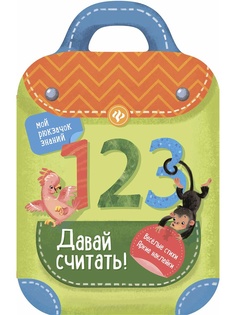 Книги Феникс-Премьер