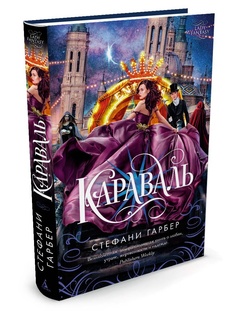 Книги Азбука