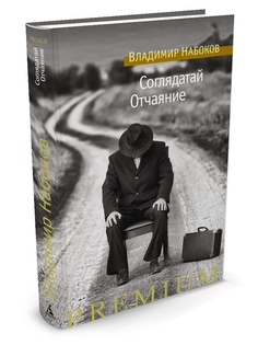 Книги Азбука