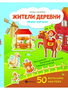 Книги Феникс-Премьер