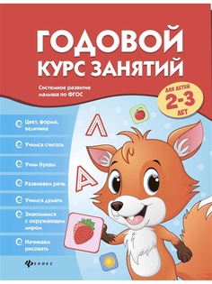 Книги Феникс-Премьер