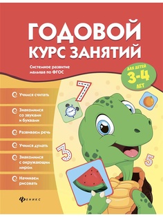 Книги Феникс-Премьер