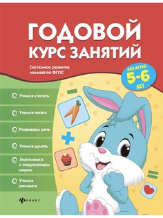 Книги Феникс-Премьер