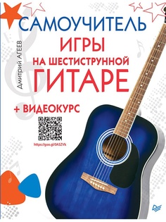 Книги ПИТЕР