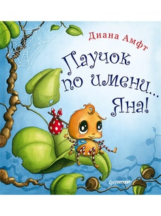 Книги ПИТЕР