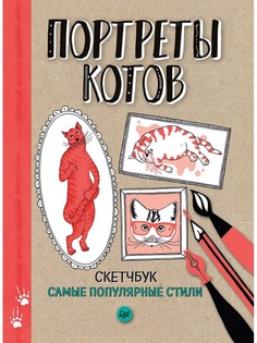 Книги ПИТЕР