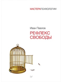 Книги ПИТЕР