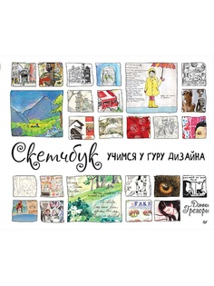 Книги ПИТЕР