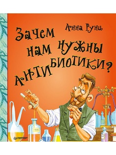 Книги ПИТЕР