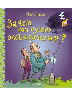 Книги ПИТЕР