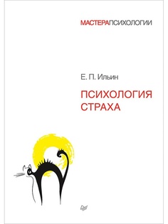 Книги ПИТЕР