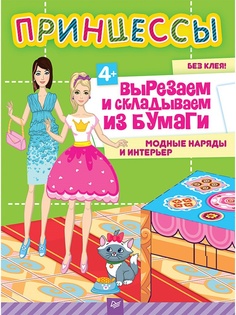 Книги ПИТЕР