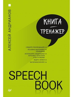 Книги ПИТЕР