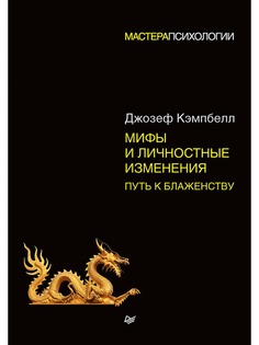 Книги ПИТЕР