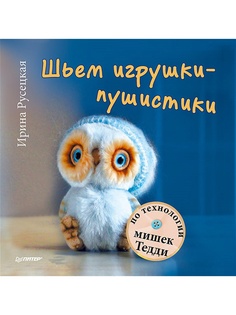 Книги ПИТЕР