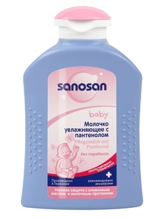 Молочко SANOSAN