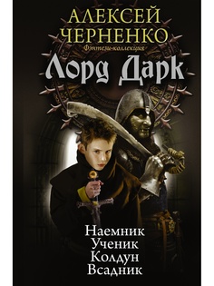 Книги Издательство АСТ