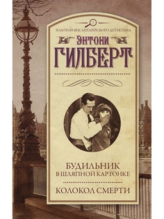 Книги Издательство АСТ