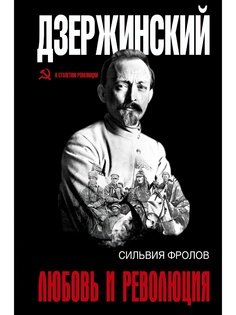 Книги Издательство АСТ