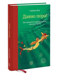 Книги Издательство Манн, Иванов и Фербер