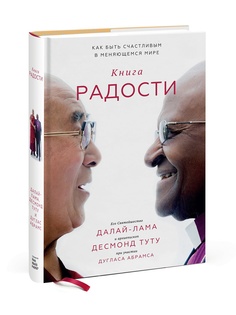 Книги Издательство Манн, Иванов и Фербер