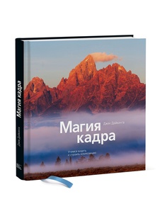 Книги Издательство Манн, Иванов и Фербер