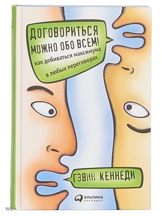 Книги Альпина Паблишер