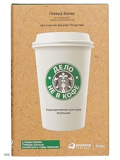 Книги Альпина Паблишер