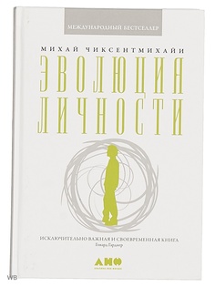 Книги Альпина нон-фикшн