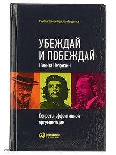 Книги Альпина Паблишер