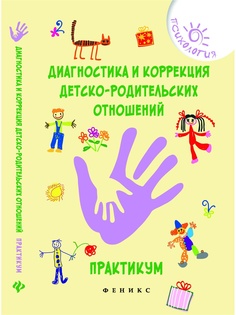 Книги Феникс
