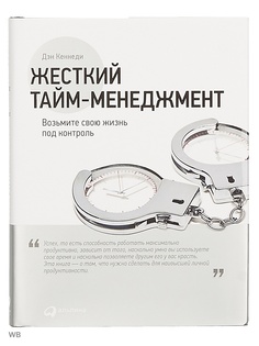 Книги Альпина Паблишер