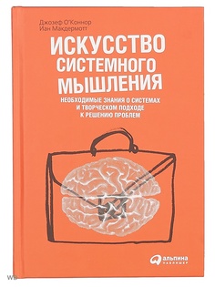 Книги Альпина Паблишер