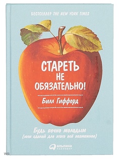 Книги Альпина Паблишер