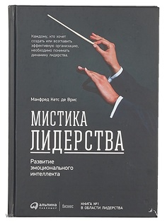 Книги Альпина Паблишер