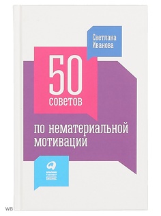 Книги Альпина Паблишер