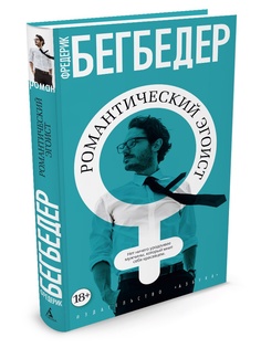 Книги Азбука